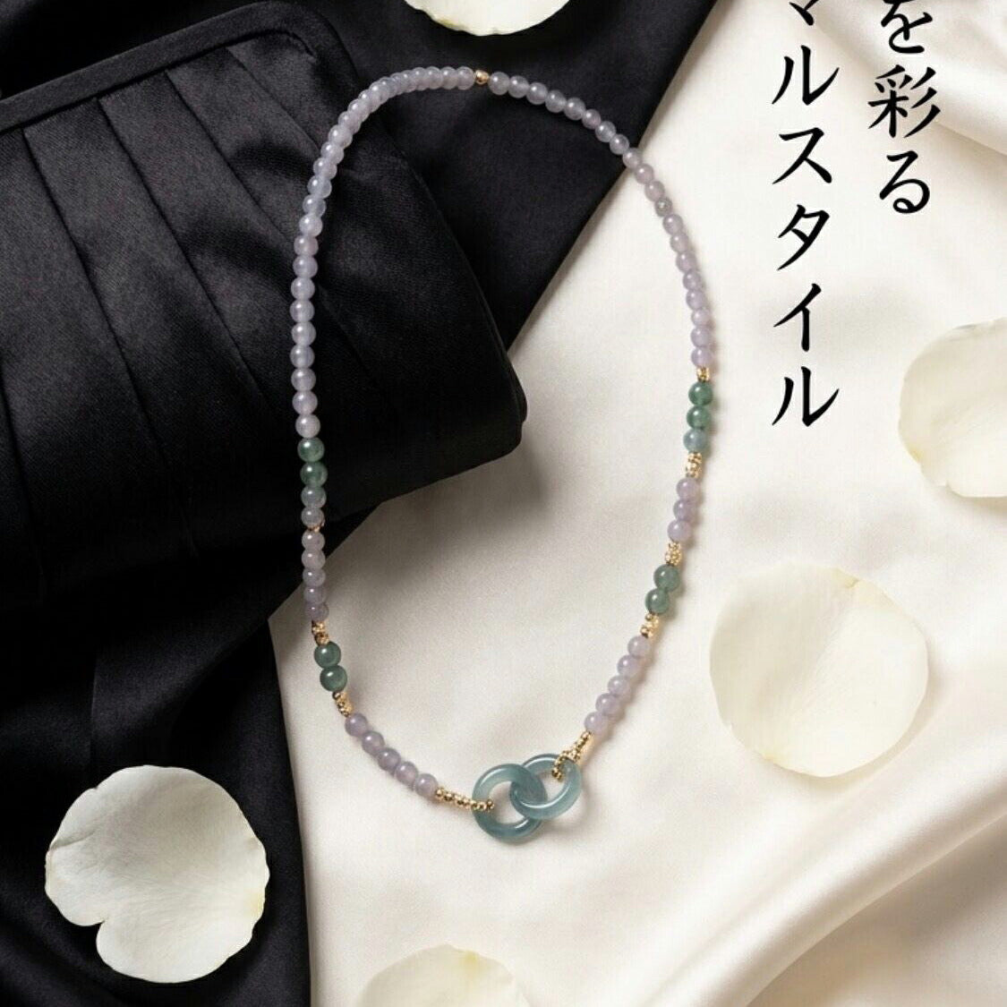 天然翡翠 グアテマラ産 ダブル リング 2個リング 1セット Aランク|K0096