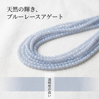 ブルーレースアゲート ラウンド ブルー 3mm | K0009