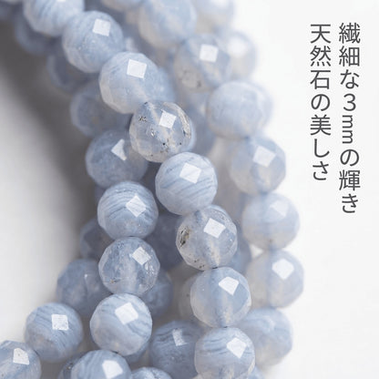 ブルーレースアゲート ラウンド ブルー 3mm | K0009