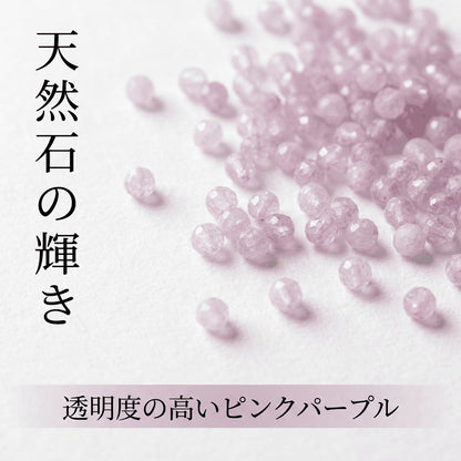 クンツァイト ラウンド ピンク紫 2mm | K0010