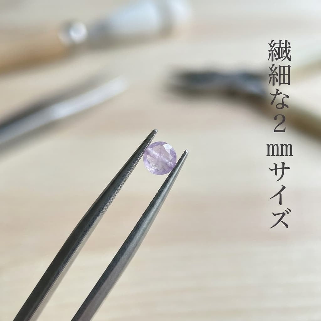 クンツァイト ラウンド ピンク紫 2mm | K0010