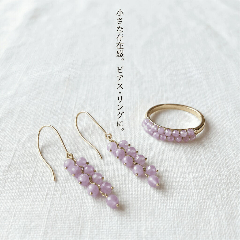 クンツァイト ラウンド ピンク紫 3mm | K0011