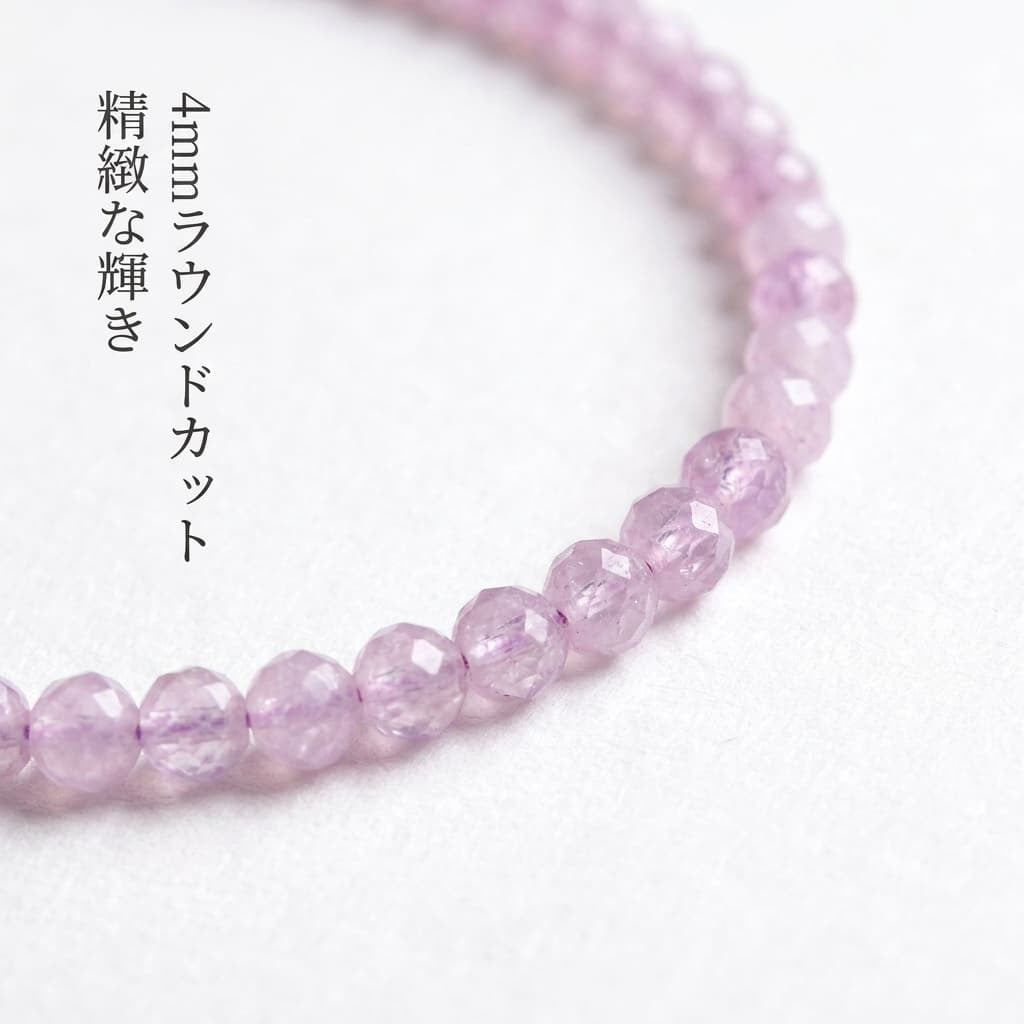 クンツァイト ラウンド ピンク紫 4mm | K0012