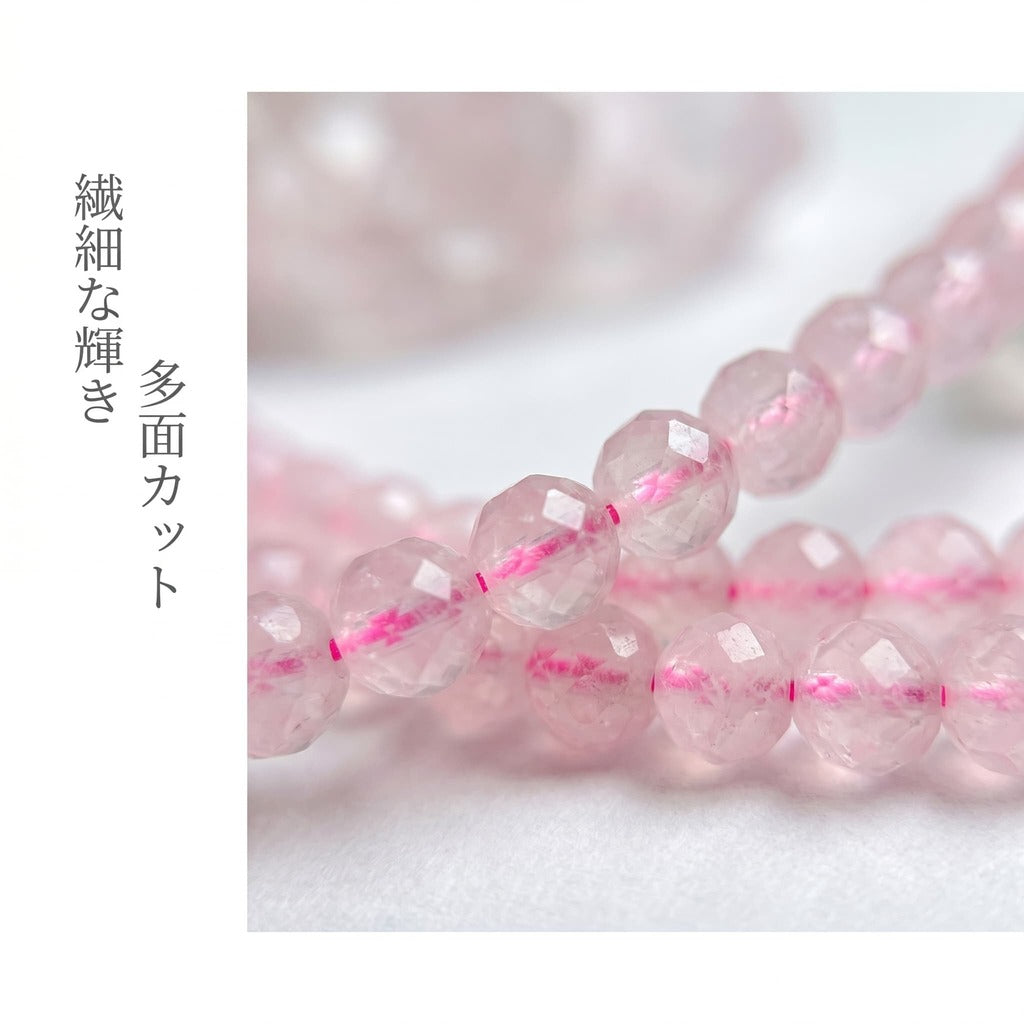 ローズクオーツ ラウンド ピンク紫 3mm | K0014