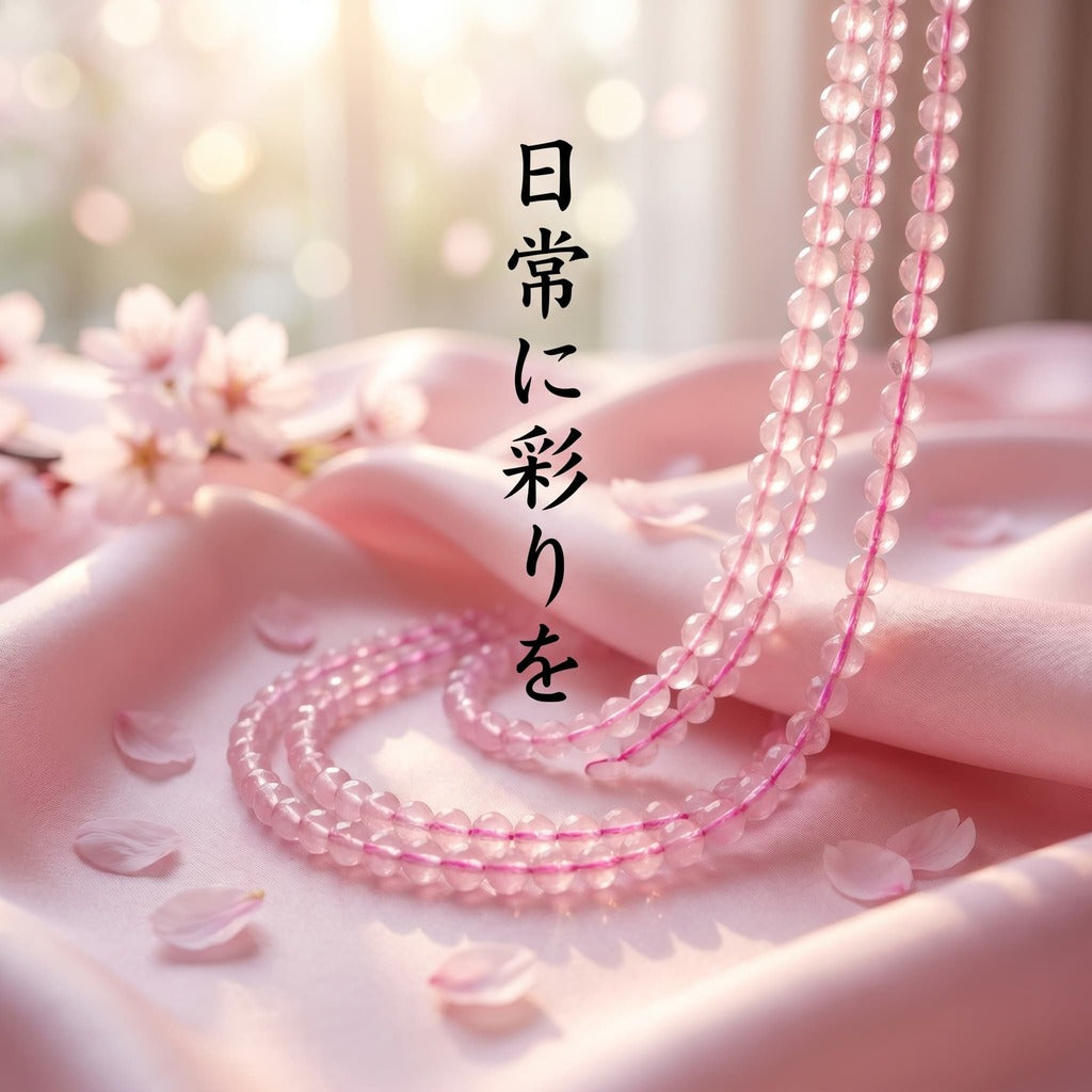 ローズクオーツ ラウンド ピンク紫 3mm | K0014