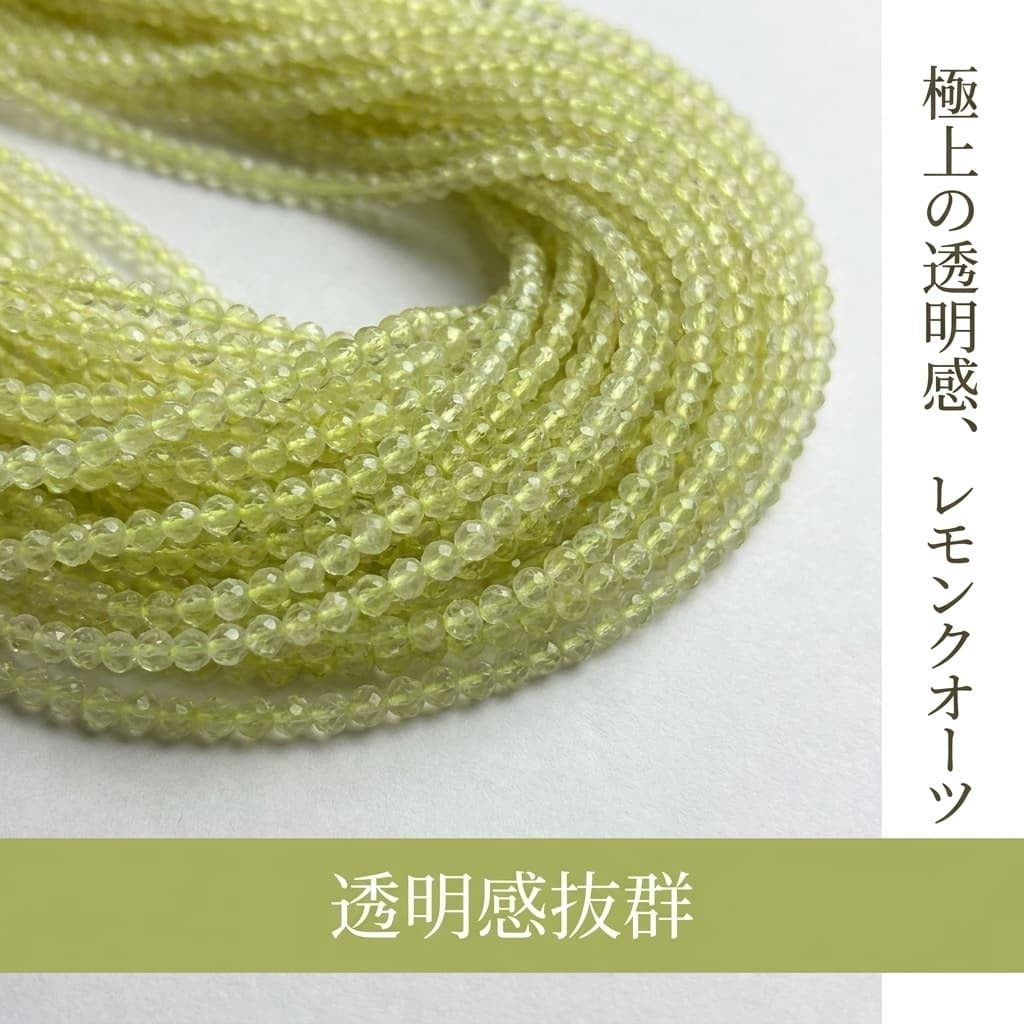 レモンクオーツ ラウンド 緑 3mm | K0015