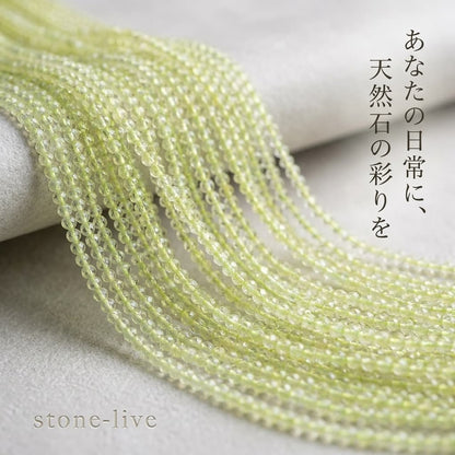 レモンクオーツ ラウンド 緑 3mm | K0015