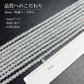 トパーズ ラウンド 透明 3mm | K0016