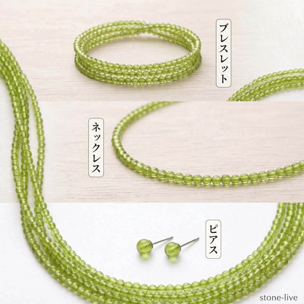 ペリドット ラウンド/スムース 緑 2.2mm | K0020