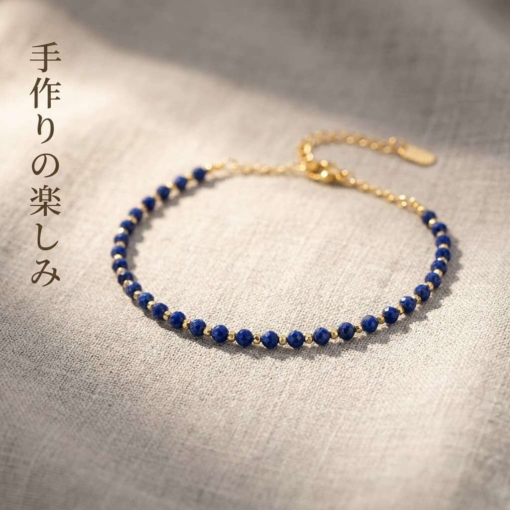 ラピスラズリー ラウンド 青 2.4mm | K0021