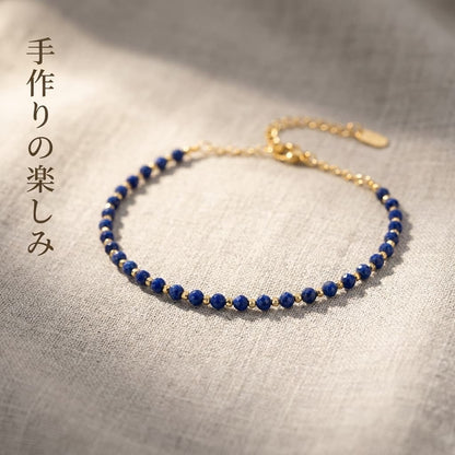 ラピスラズリー ラウンド 青 2.4mm | K0021