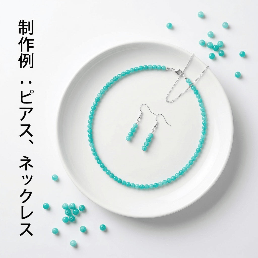 アマゾナイト ラウンド/スムース 青 2.5mm | K0025