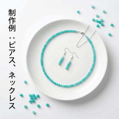 アマゾナイト ラウンド/スムース 青 2.5mm | K0025