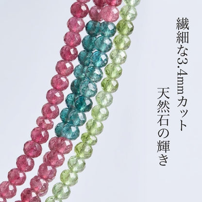 トルマリン ラウンド カラフル 3.4mm | K0030