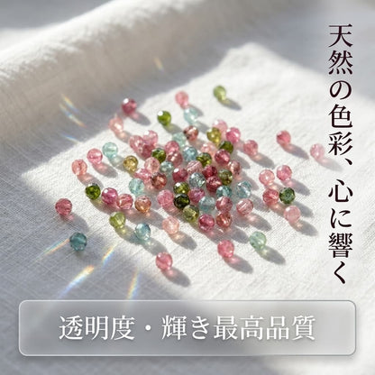 トルマリン ラウンド カラフル 3.4mm | K0030