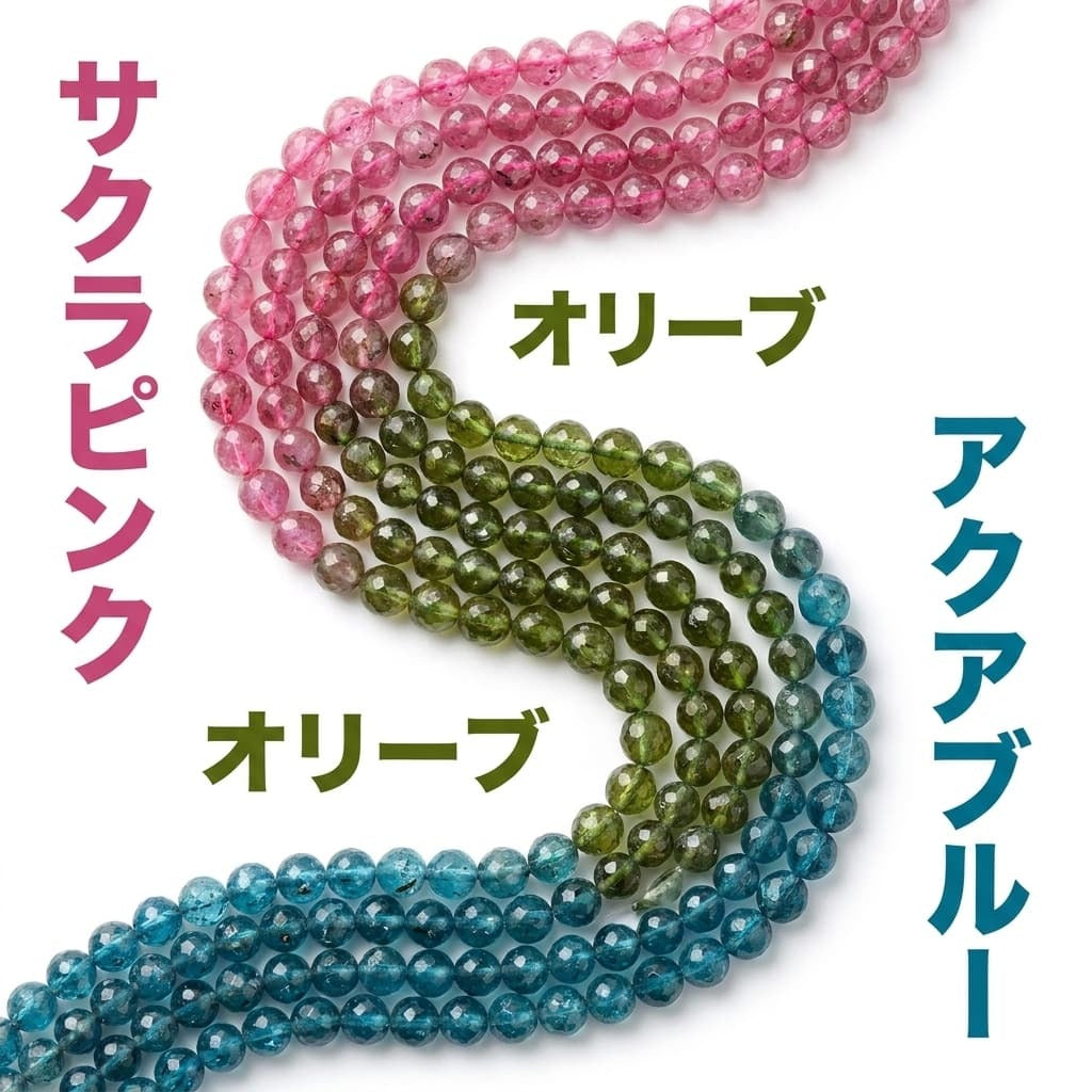 トルマリン ラウンド カラフル 3.4mm | K0030