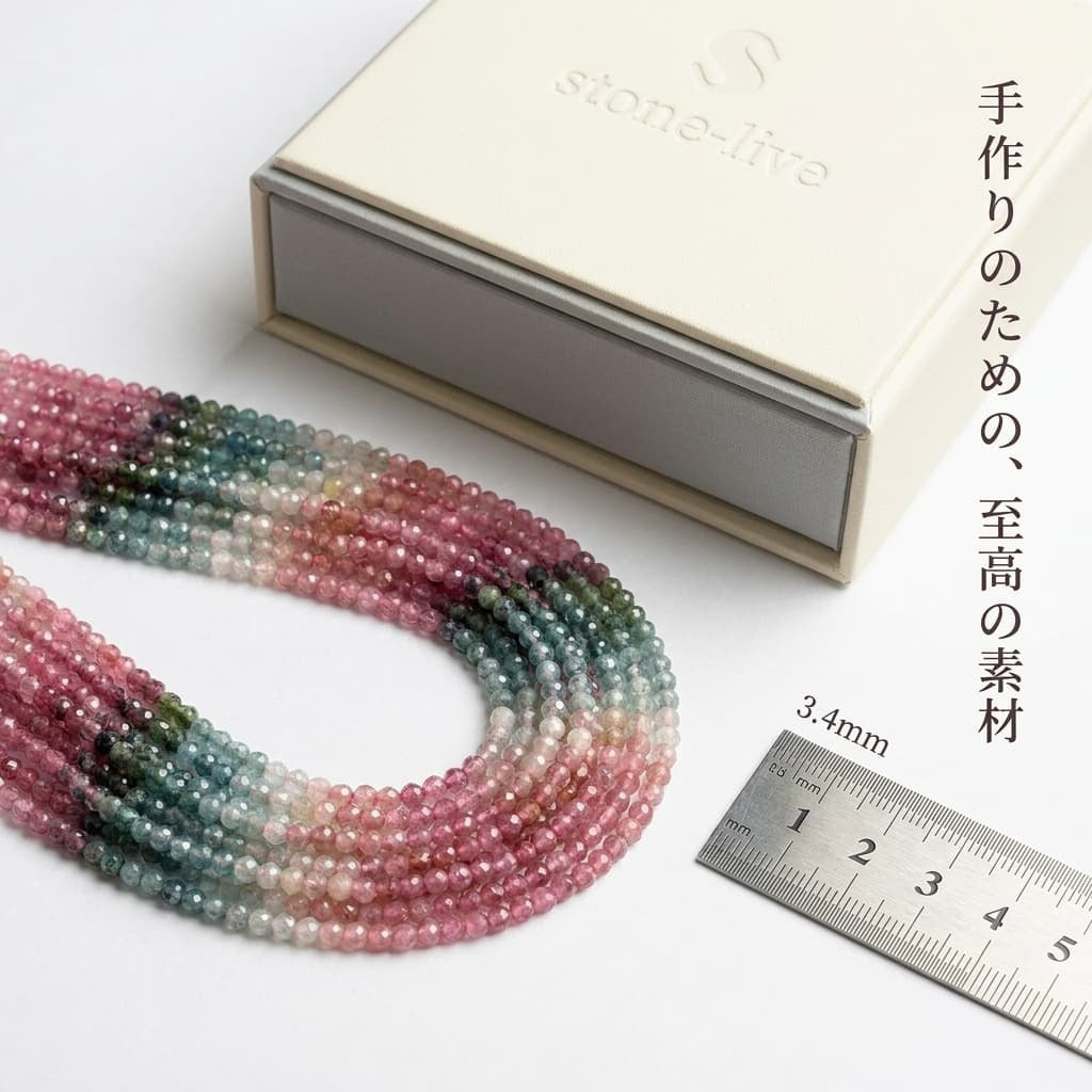 トルマリン ラウンド カラフル 3.4mm | K0030