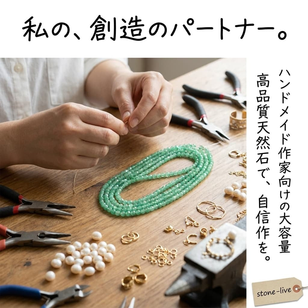 エメラルド ラウンド 緑 2.7mm | K0033