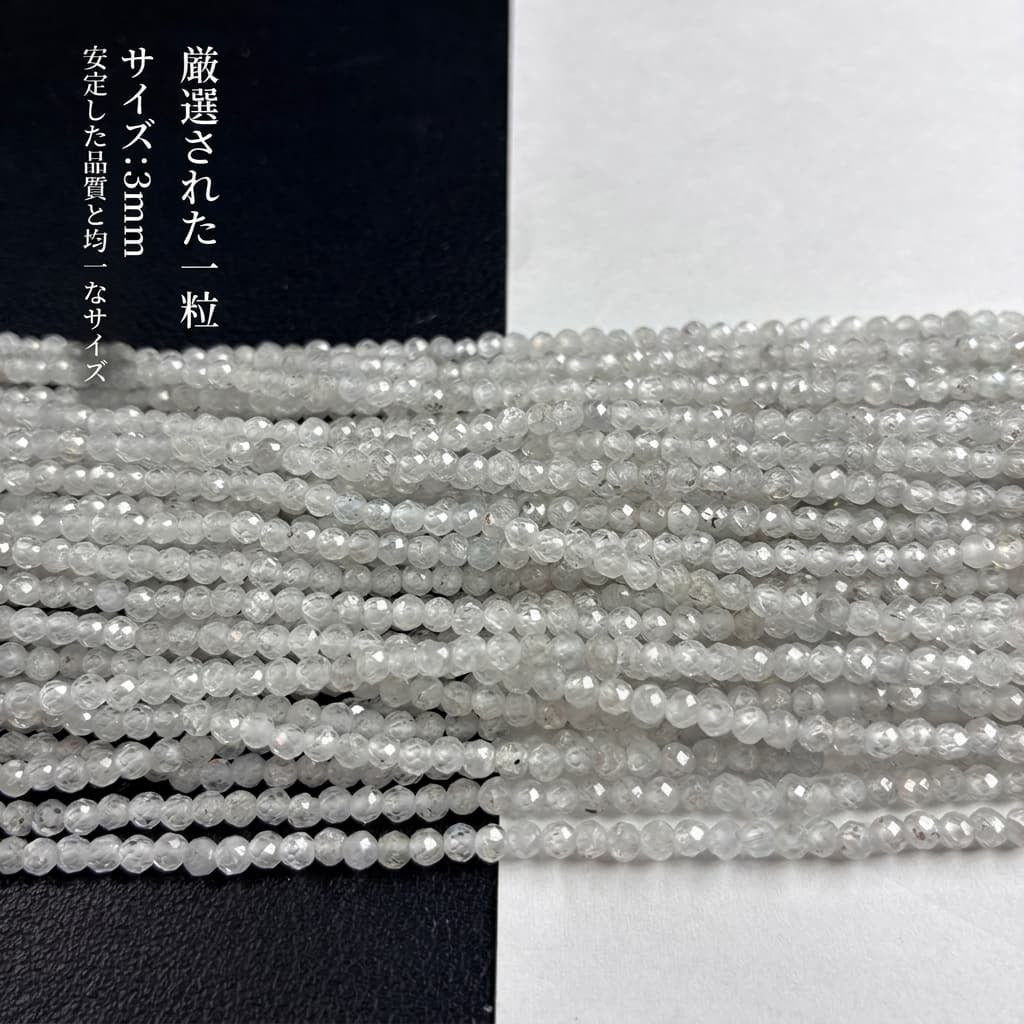 ジルコン ラウンド 白 3mm | K0034
