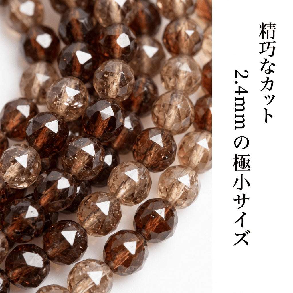 ジルコン ラウンド 茶 2.4mm | K0035