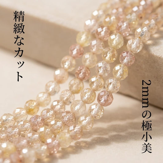 ジルコン ラウンド ゴールド 2mm | K0036