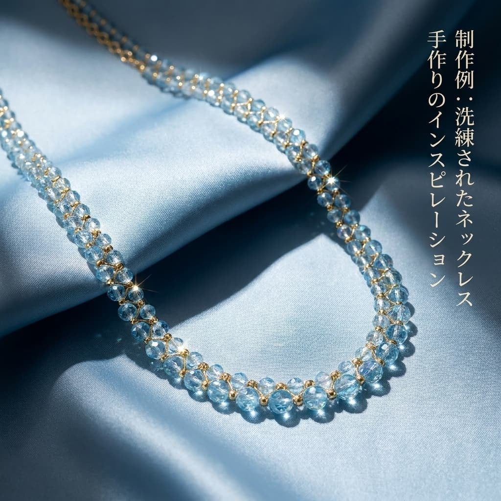ジルコン ラウンド 青 3.3mm | K0037