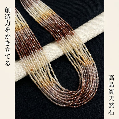 ジルコン ラウンド 茶色グラデーション  2mm | K0038