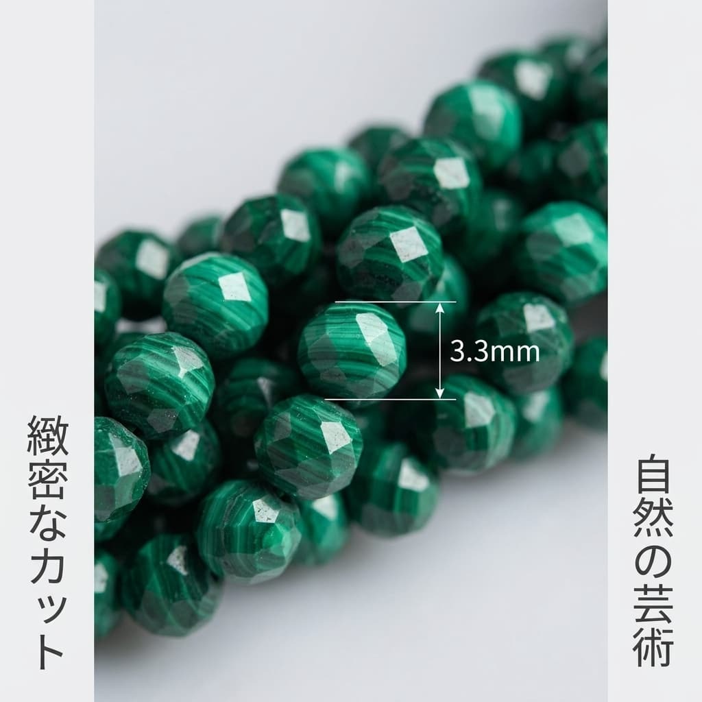 マラカイト ラウンド 緑 3.3mm | K0041