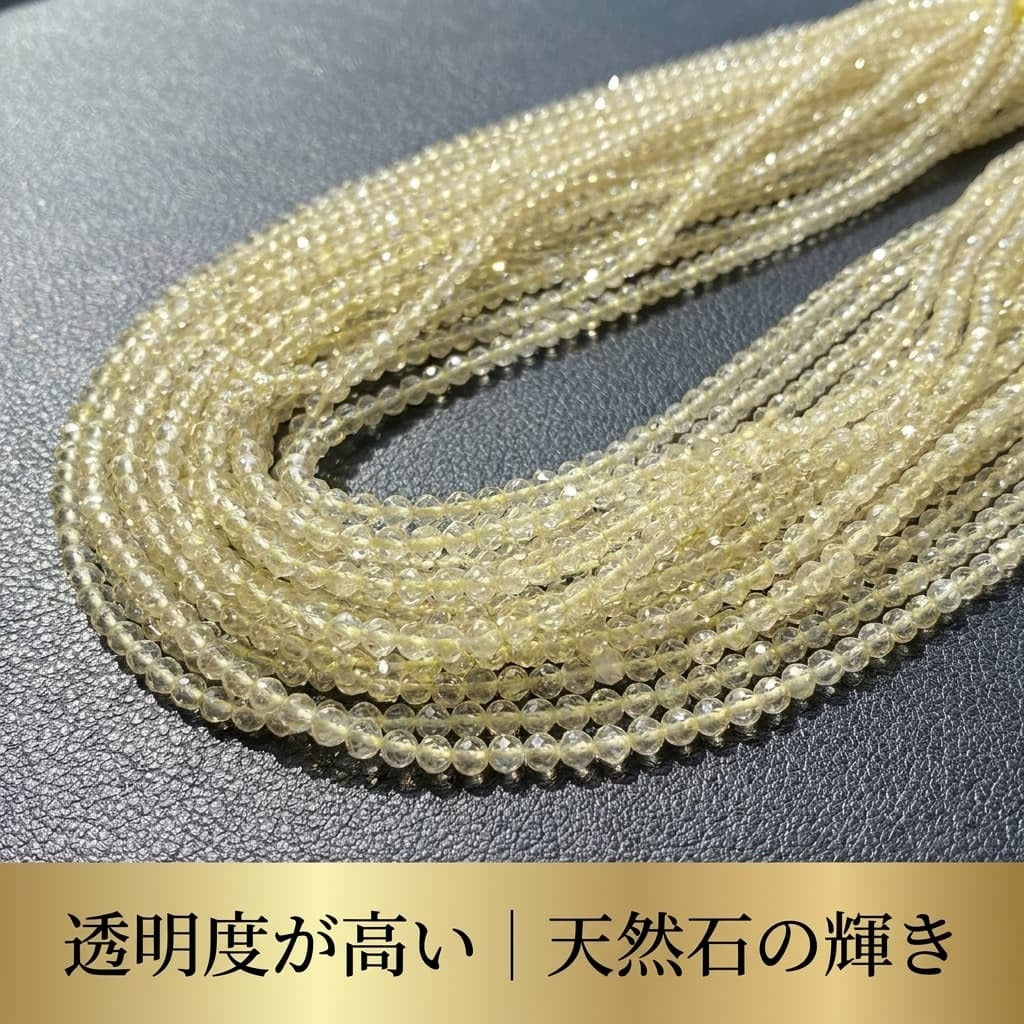 レモン ラウンド 黄 2.6mm | K0045