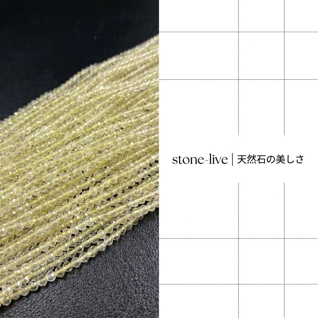 レモン ラウンド 黄 2.6mm | K0045