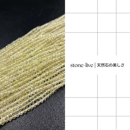 レモン ラウンド 黄 2.6mm | K0045