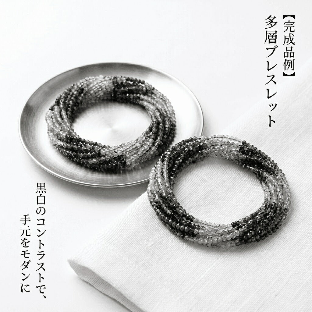 ブラックルチル ラウンド 黒 2.5mm | K0046