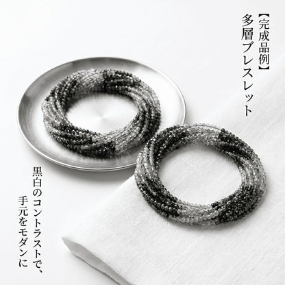 ブラックルチル ラウンド 黒 2.5mm | K0046