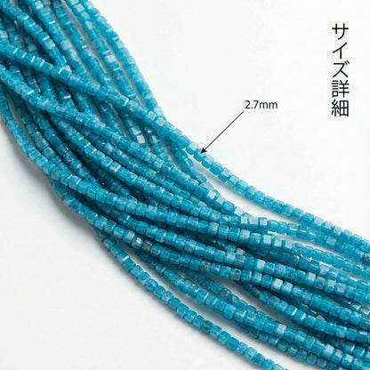 アパタイト キューブ 青 2.7mm | K0047