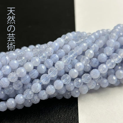 ブルーレースアゲート ラウンド 青 3.5mm | K0048