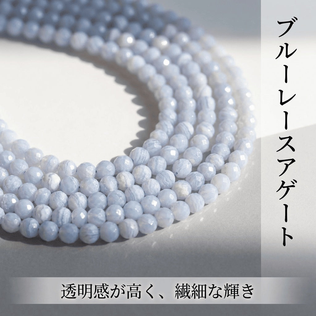 ブルーレースアゲート ラウンド 青 2.2mm | K0049