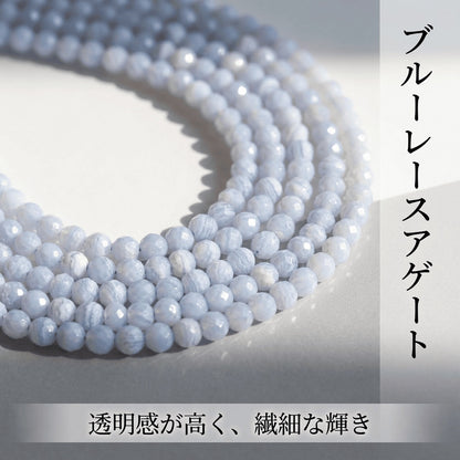 ブルーレースアゲート ラウンド 青 2.2mm | K0049