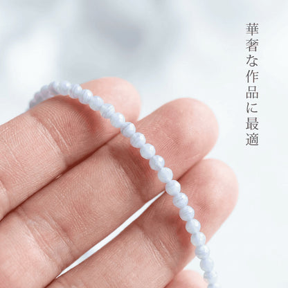 ブルーレースアゲート ラウンド 青 2.2mm | K0049