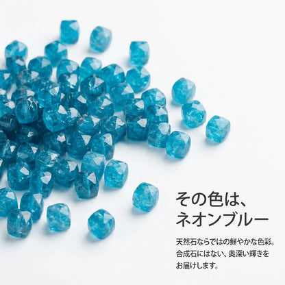 アパタイト キューブ 青 4.2mm | K0050