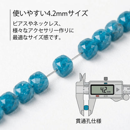 アパタイト キューブ 青 4.2mm | K0050