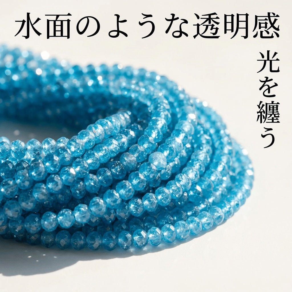 アパタイト ボタン 青 4.1mm | K0051