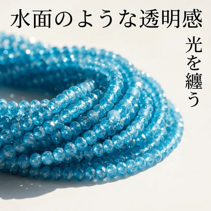 アパタイト ボタン 青 4.1mm | K0051