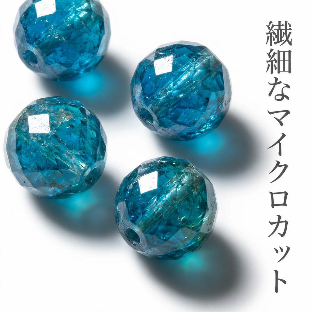 アパタイト ラウンド 青 4.3mm | K0053