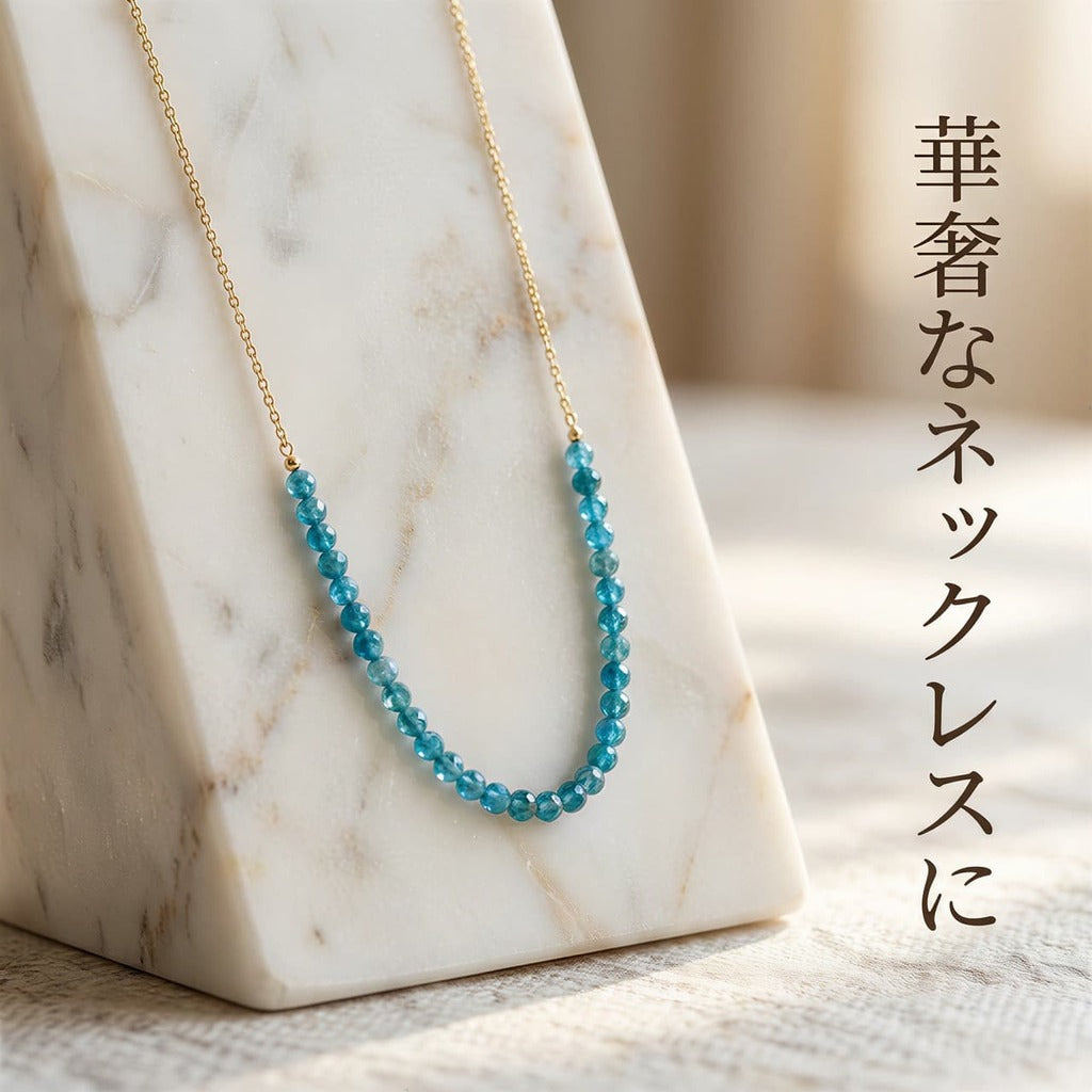 アパタイト ラウンド 青 4.3mm | K0053