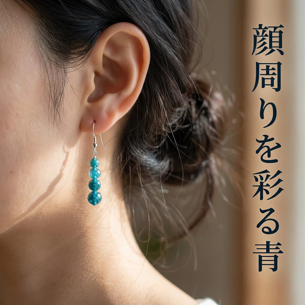 アパタイト ラウンド 青 4.3mm | K0053