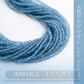 アクアマリン ラウンド 青 3.2mm | K0055