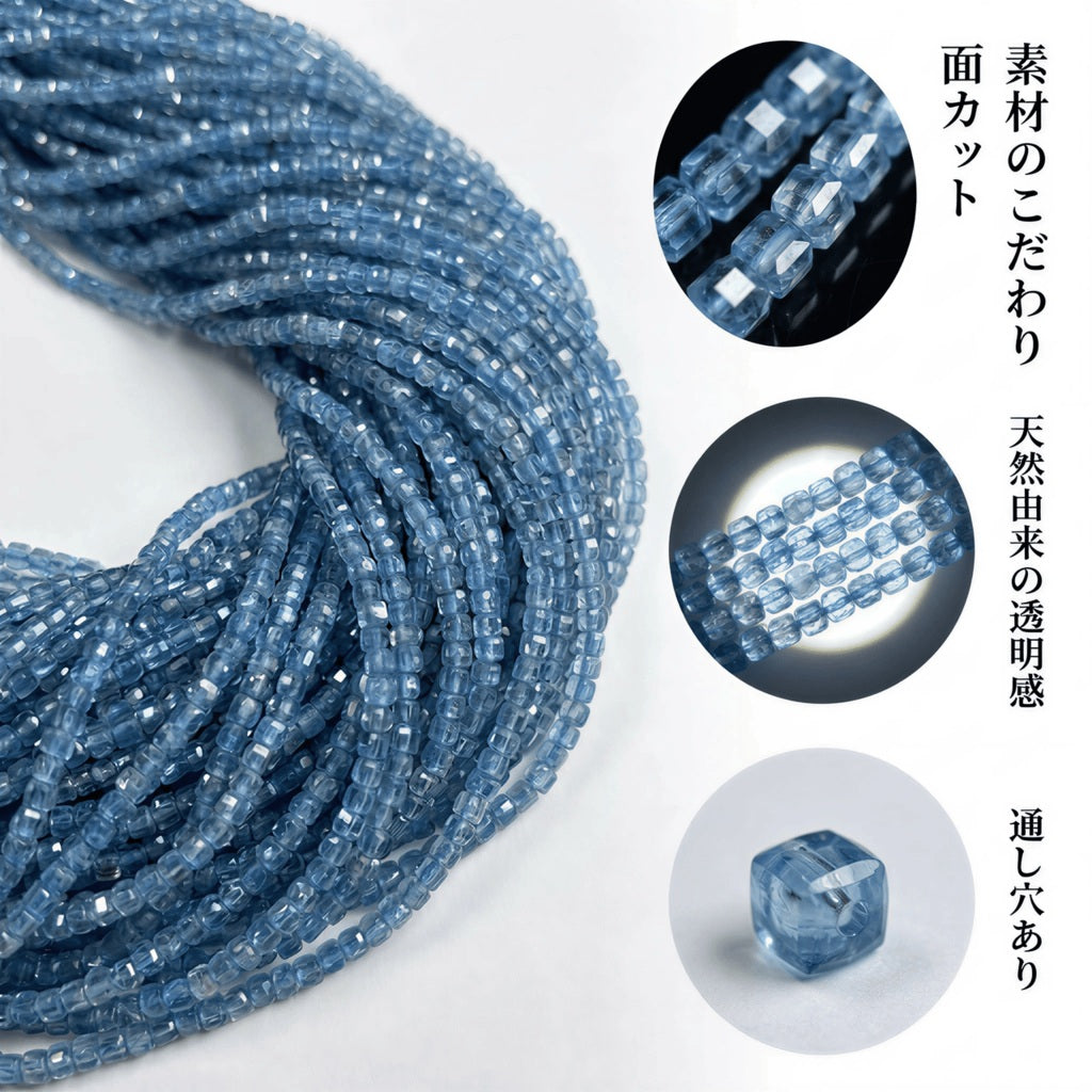 アクアマリン キューブ 青 2mm | K0056