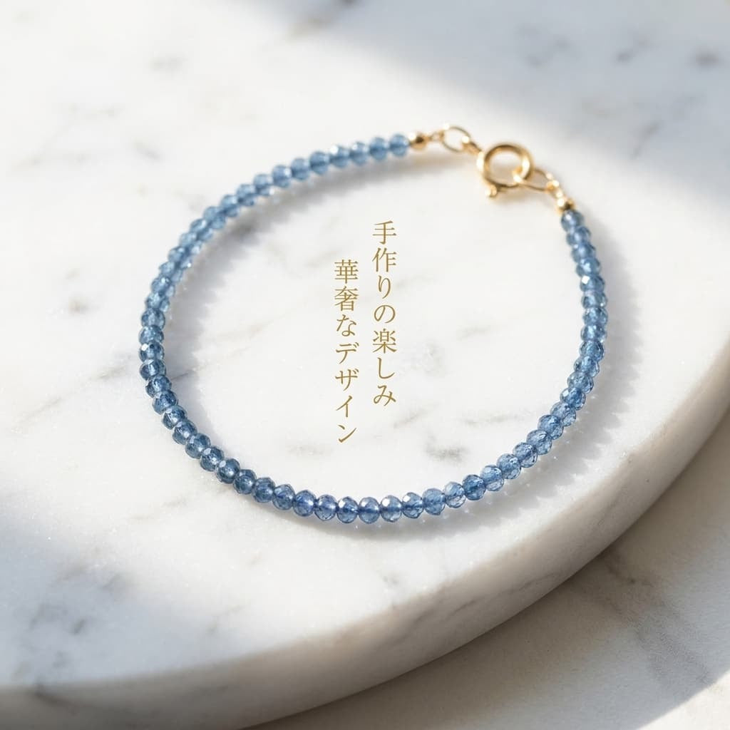 アクアマリン ラウンド 青 2.1mm | K0057