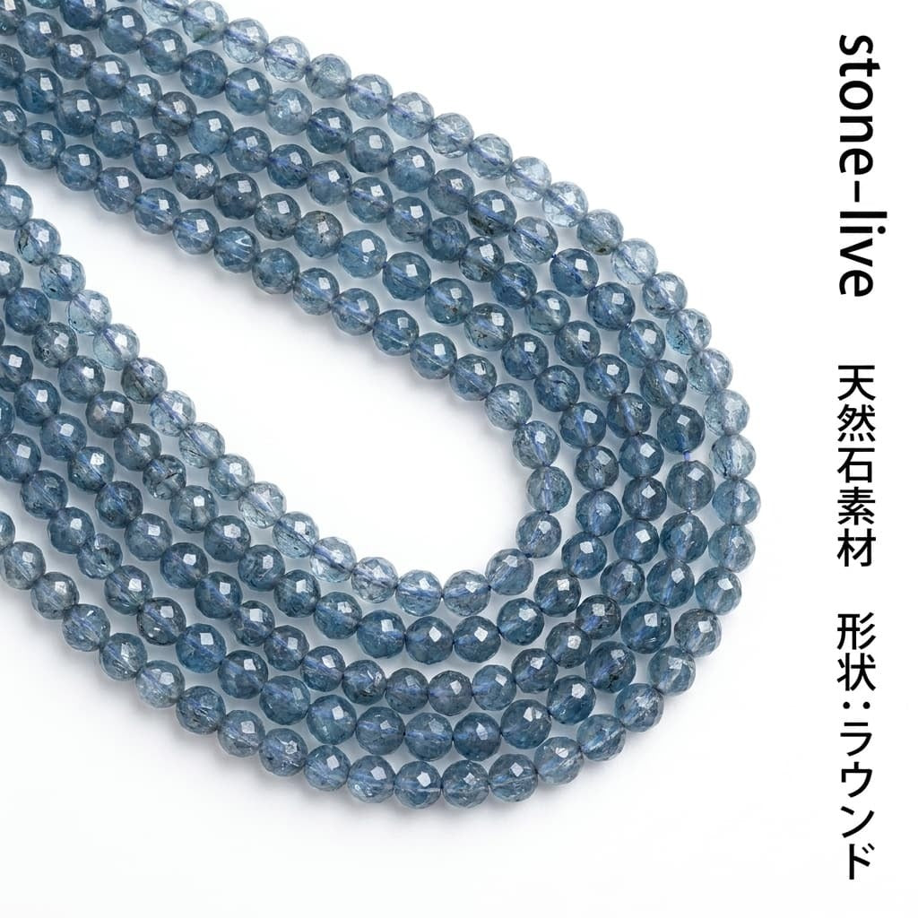 アクアマリン ラウンド 青 2.1mm | K0057