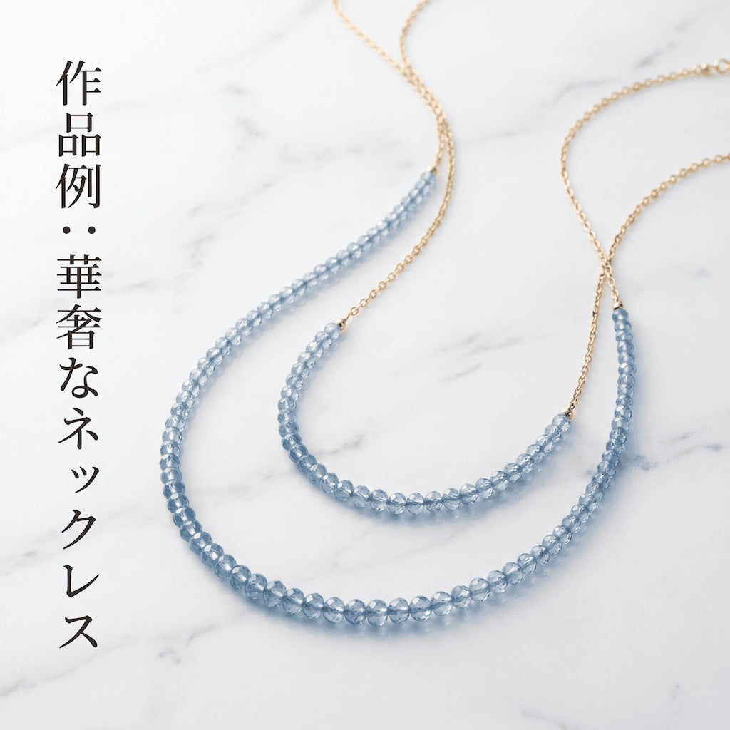 アクアマリン ラウンド 青 2.1mm | K0057